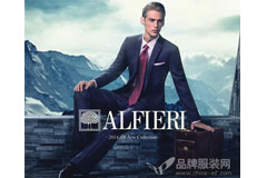 艾法利ALFIERI 2014秋冬精英商旅男装系列